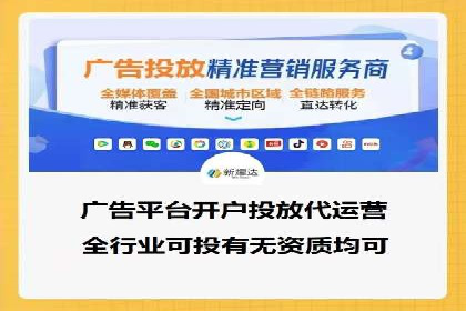 从新手到高手：SEM竞价员成长之路